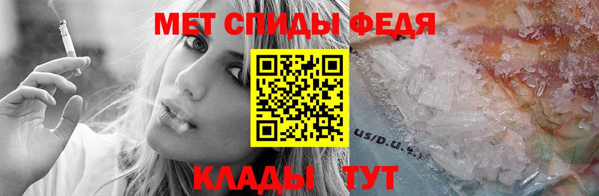 Amphetamine Premium Карабулак