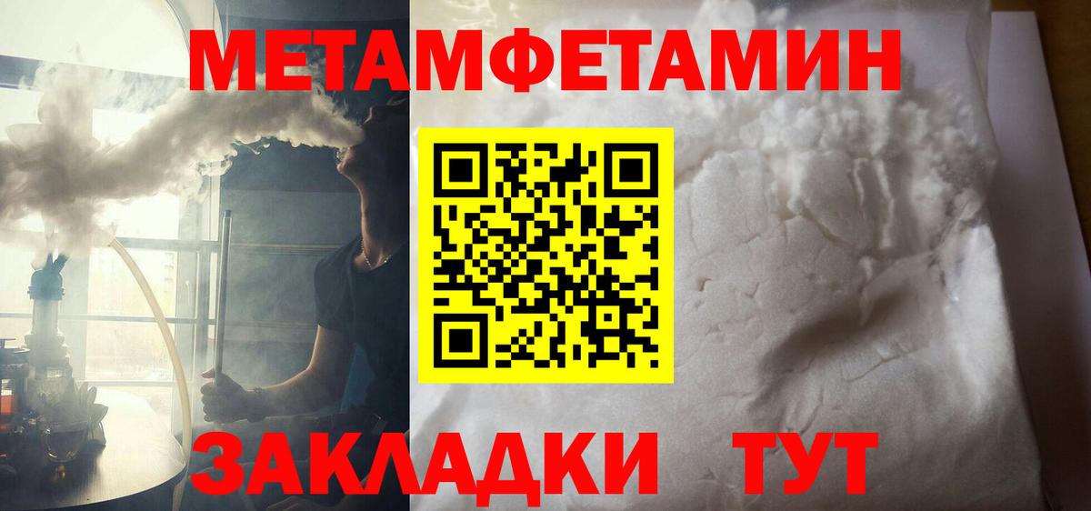 АМФЕТАМИН  Вход с VPN  Карабулак  АМФ VHQ  АМФЕТАМИН 