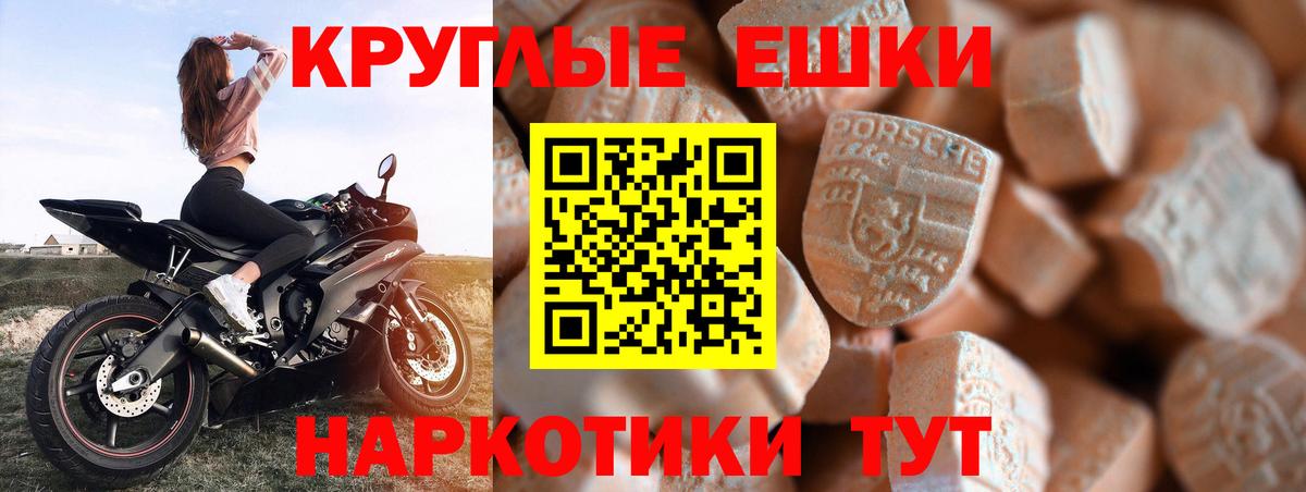 ЭКСТАЗИ louis Vuitton Карабулак