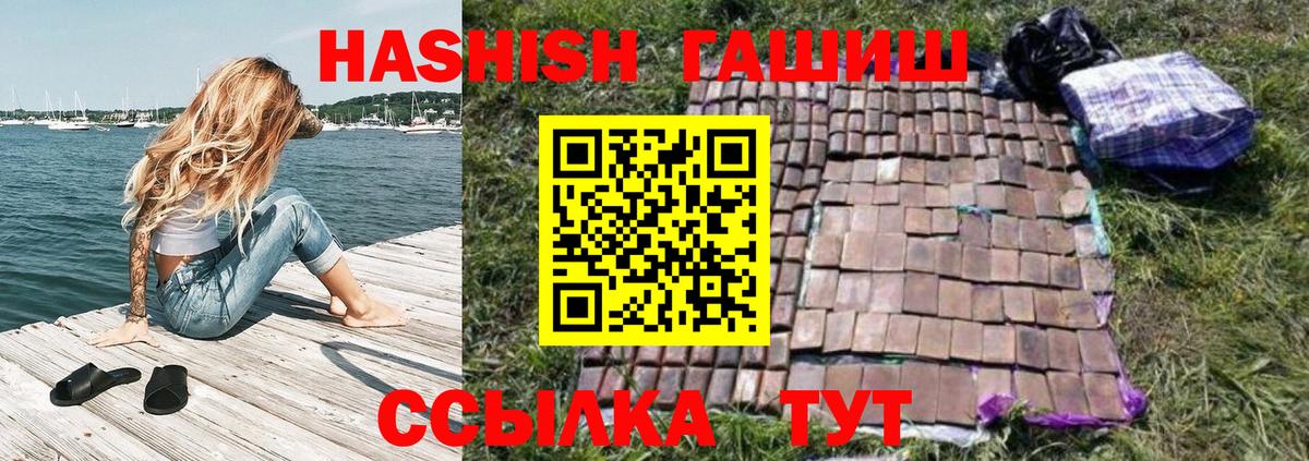 Карабулак  ГАШИШ Изолятор  Вход с VPN  ГАШ хэш 
