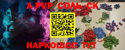 гидропоника Будённовск