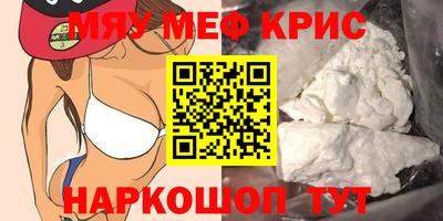 первитин Бугуруслан