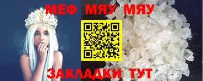 первитин Бугуруслан