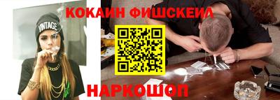мефедрон VHQ Бузулук