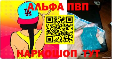 первитин Бугуруслан
