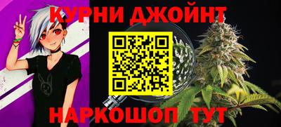 первитин Бугуруслан
