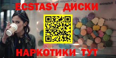 мефедрон VHQ Бузулук