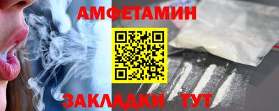 первитин Бугуруслан