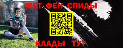 мефедрон VHQ Бузулук