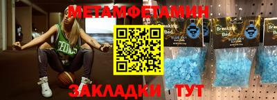 мефедрон VHQ Бузулук