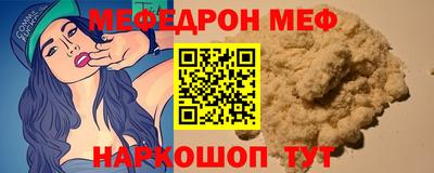 мефедрон VHQ Бузулук