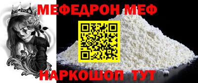 мефедрон VHQ Бузулук
