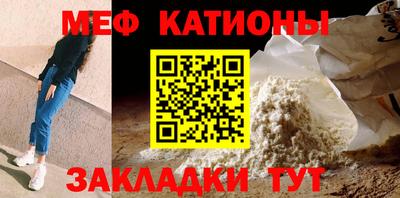 мефедрон VHQ Бузулук