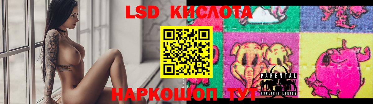 Карабулак  LSD-25 экстази кислота  Вход с VPN 