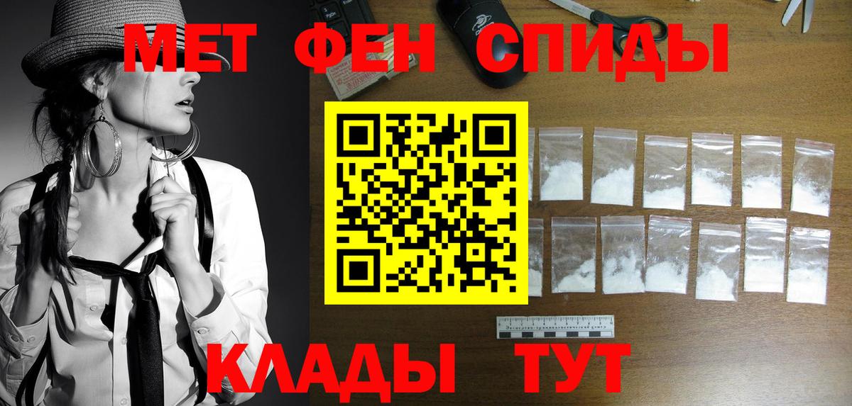 Карабулак  Первитин Декстрометамфетамин 99.9%  Первитин Декстрометамфетамин 99.9%  Вход с VPN 