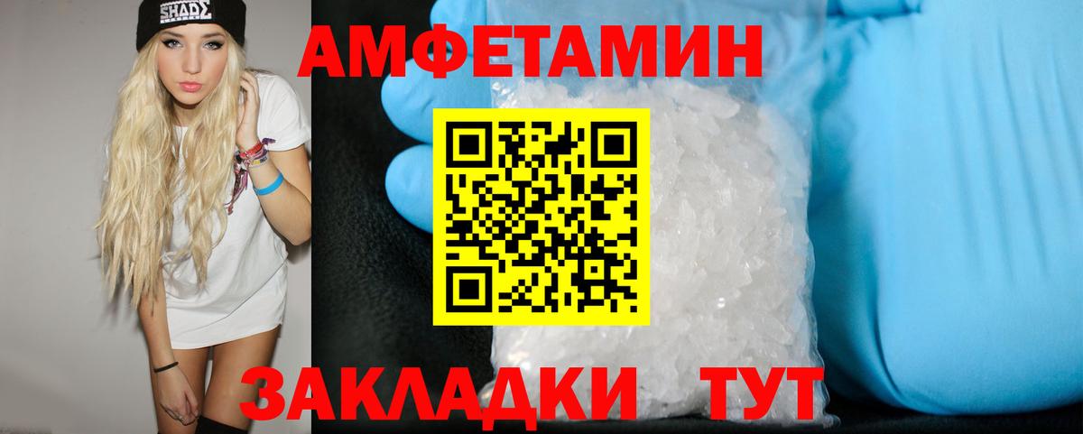 Метамфетамин Декстрометамфетамин 99.9% Карабулак
