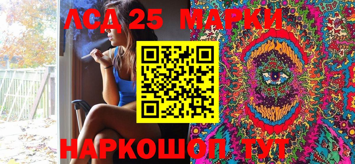 Марки N-bome 1500мкг  Марки N-bome 1500мкг  Вход с VPN  Карабулак 