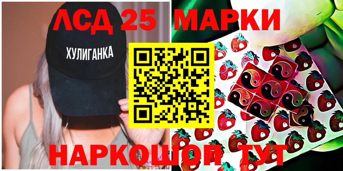 Марки N-bome 1500мкг Карабулак