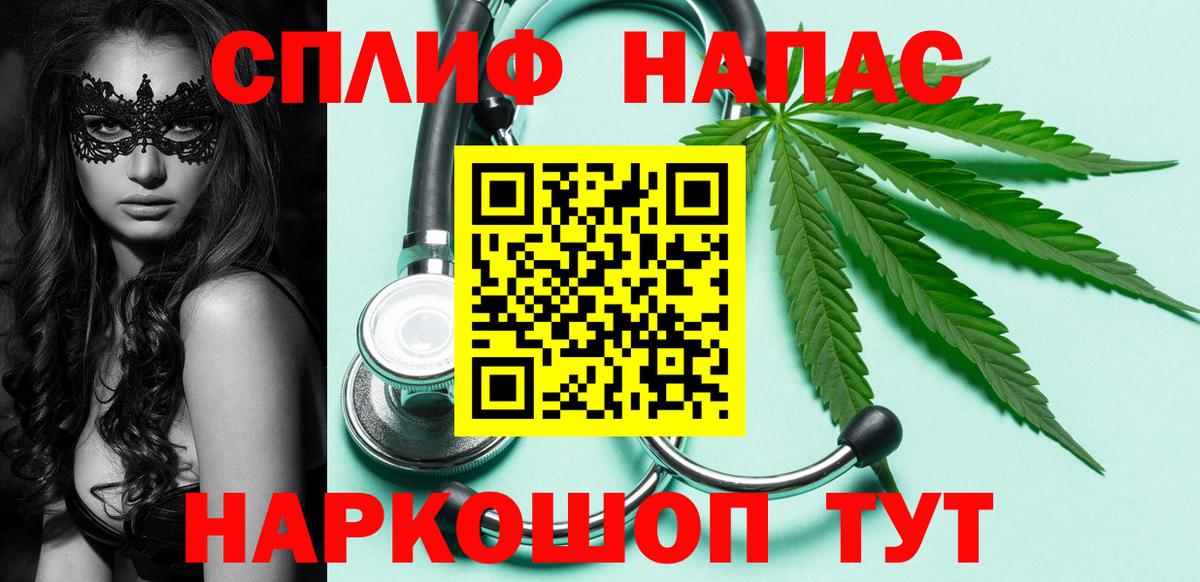 Канабис семена  Конопля SATIVA & INDICA  Вход с VPN  Карабулак  Бошки Шишки AK-47 